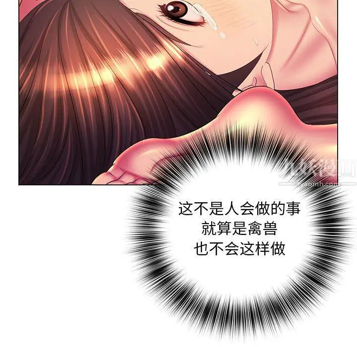 漫画《那男人的魔性嗓音》第23话第88张图