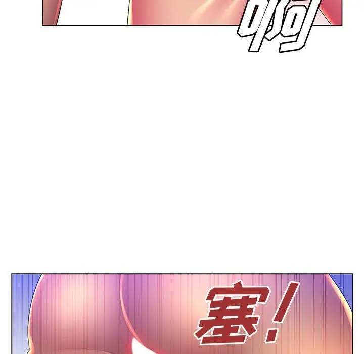 漫画《那男人的魔性嗓音》第23话第95张图