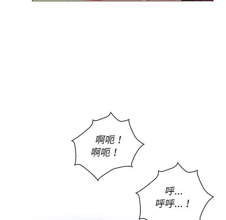 漫画《那男人的魔性嗓音》第22话第11张图
