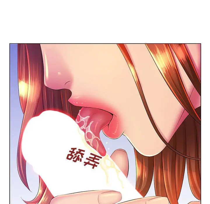 漫画《那男人的魔性嗓音》第22话第122张图