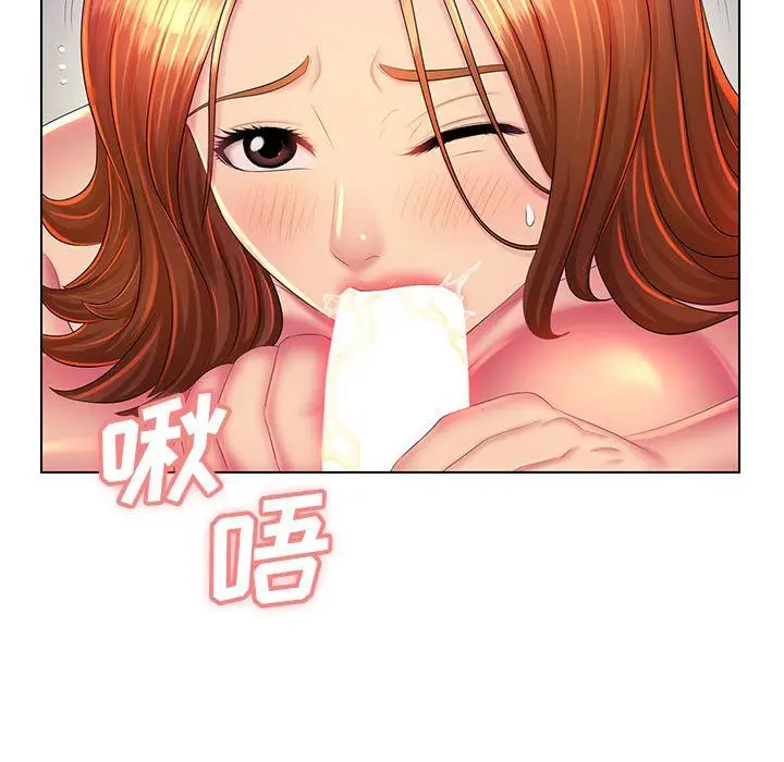 漫画《那男人的魔性嗓音》第22话第128张图