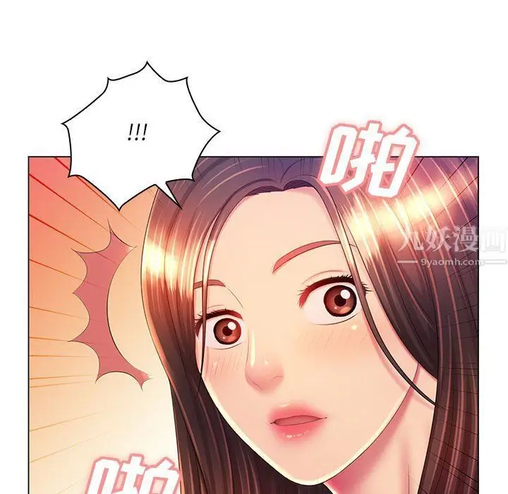 漫画《那男人的魔性嗓音》第22话第14张图