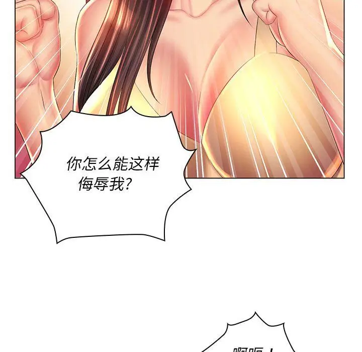 漫画《那男人的魔性嗓音》第22话第23张图