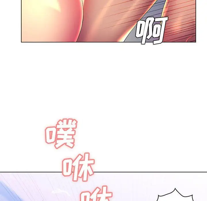 漫画《那男人的魔性嗓音》第22话第28张图