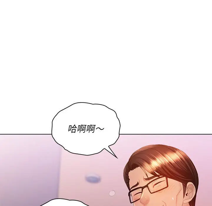 漫画《那男人的魔性嗓音》第22话第34张图