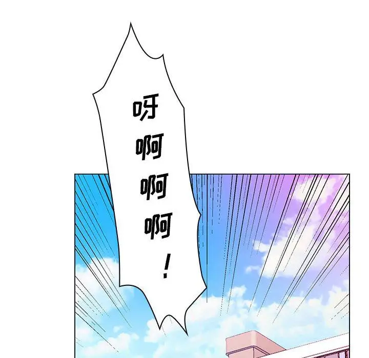 漫画《那男人的魔性嗓音》第22话第38张图