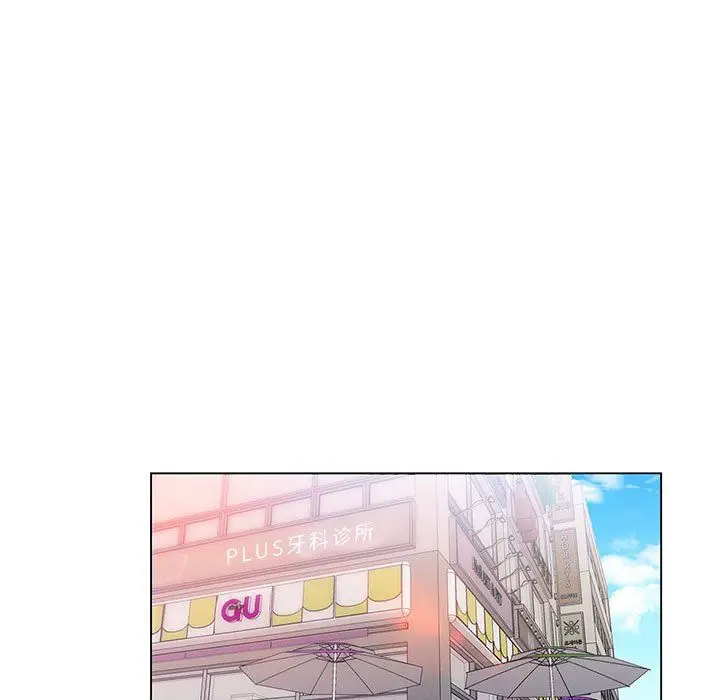 漫画《那男人的魔性嗓音》第22话第43张图