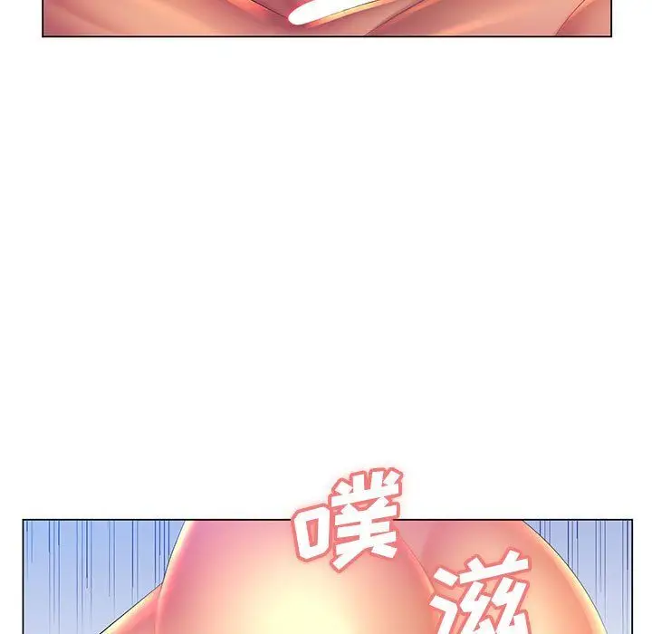 漫画《那男人的魔性嗓音》第22话第53张图