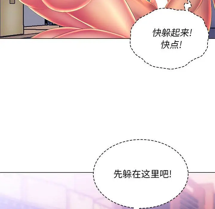漫画《那男人的魔性嗓音》第22话第62张图
