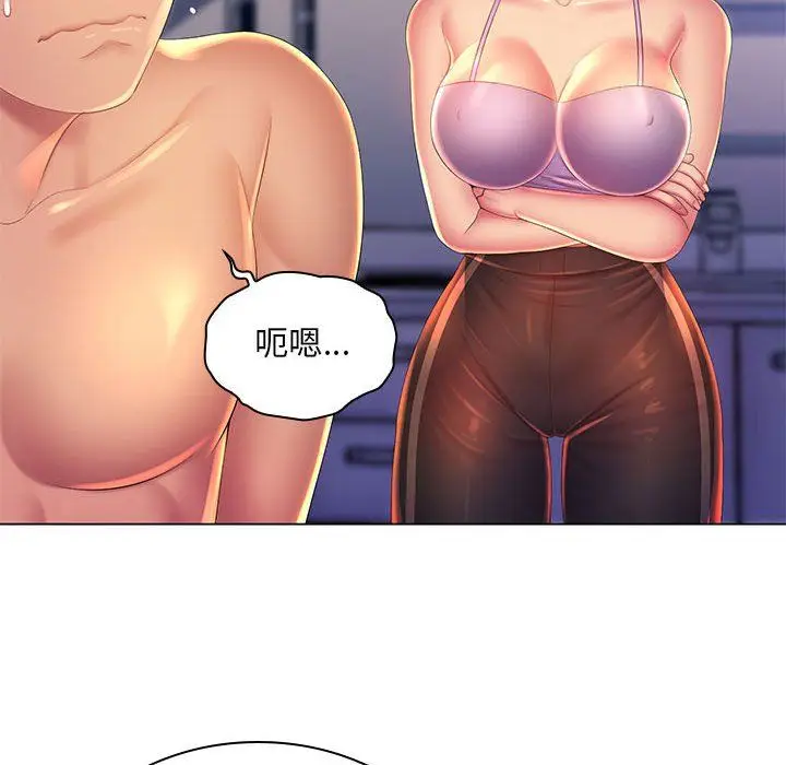 漫画《那男人的魔性嗓音》第22话第72张图