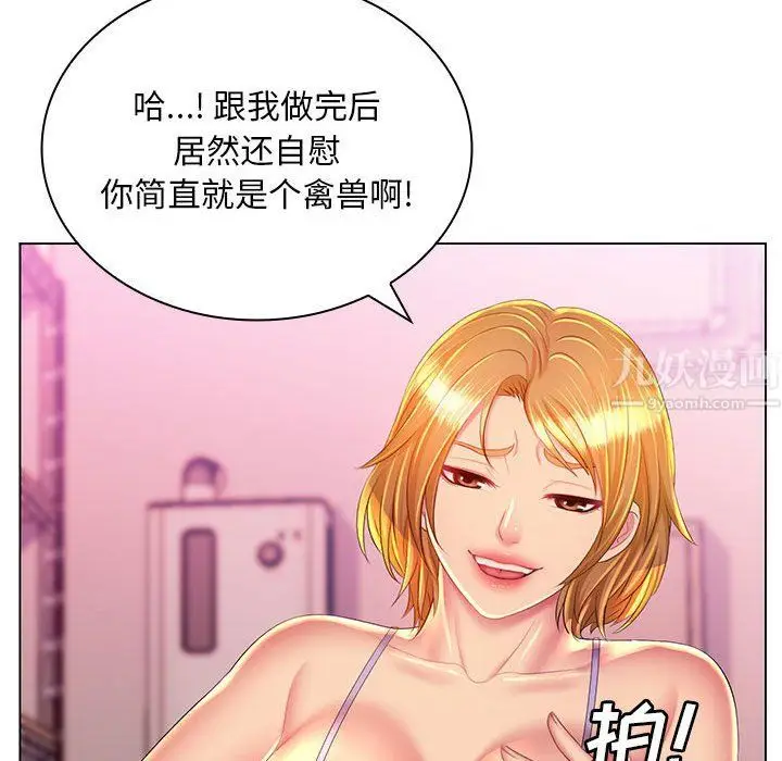 漫画《那男人的魔性嗓音》第22话第73张图