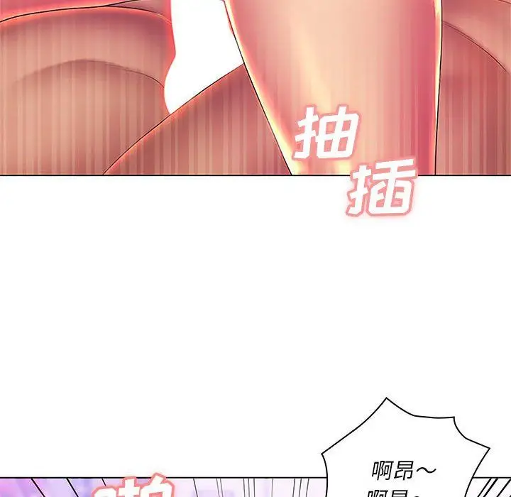 漫画《那男人的魔性嗓音》第22话第92张图