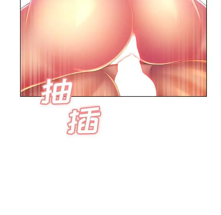 漫画《那男人的魔性嗓音》第22话第99张图