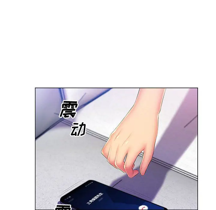 漫画《那男人的魔性嗓音》第21话第10张图