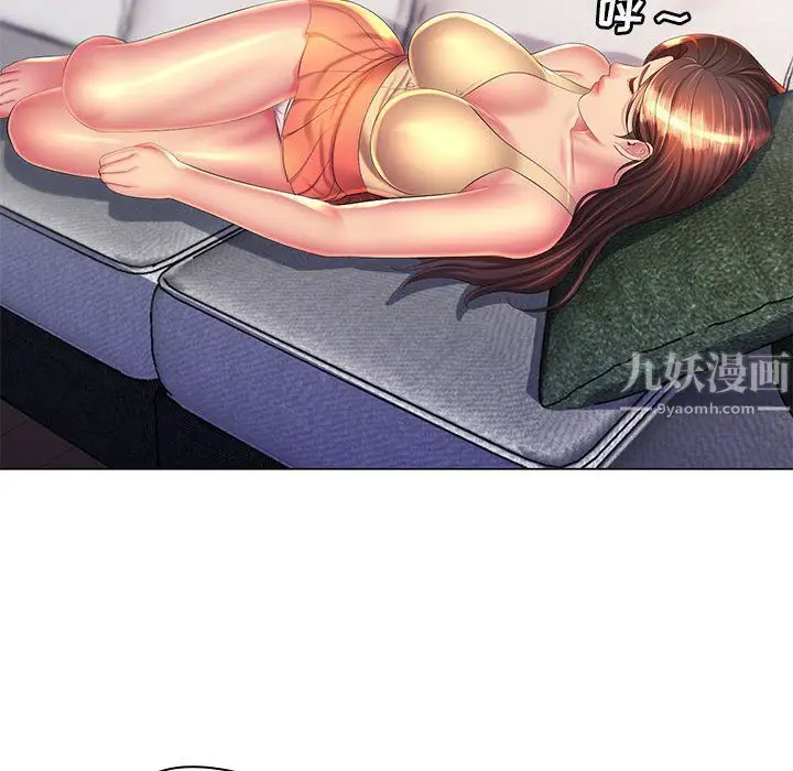 漫画《那男人的魔性嗓音》第21话第101张图