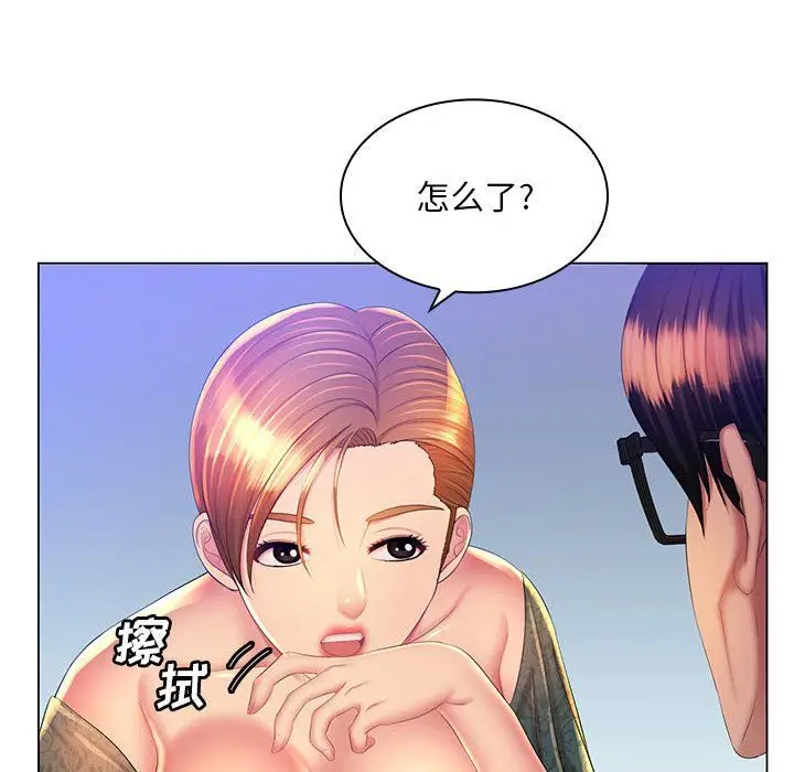 漫画《那男人的魔性嗓音》第21话第117张图