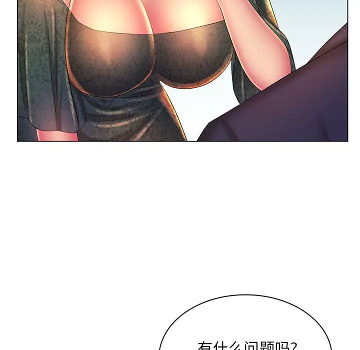 漫画《那男人的魔性嗓音》第21话第118张图