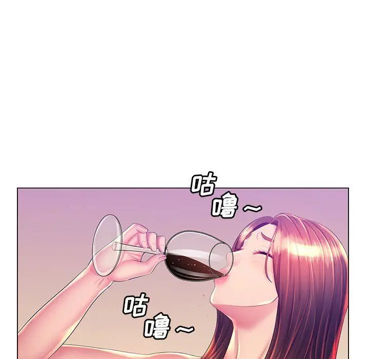 漫画《那男人的魔性嗓音》第21话第43张图