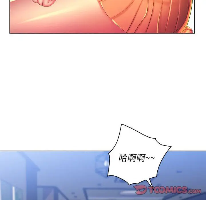 漫画《那男人的魔性嗓音》第21话第45张图
