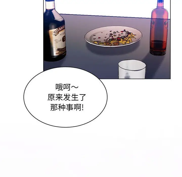 漫画《那男人的魔性嗓音》第21话第65张图