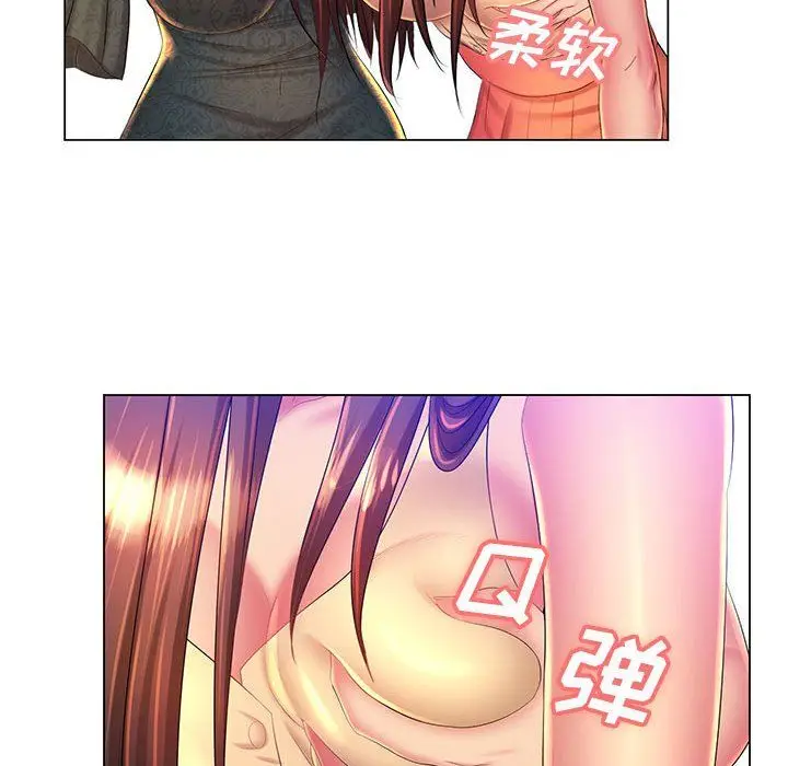 漫画《那男人的魔性嗓音》第21话第77张图