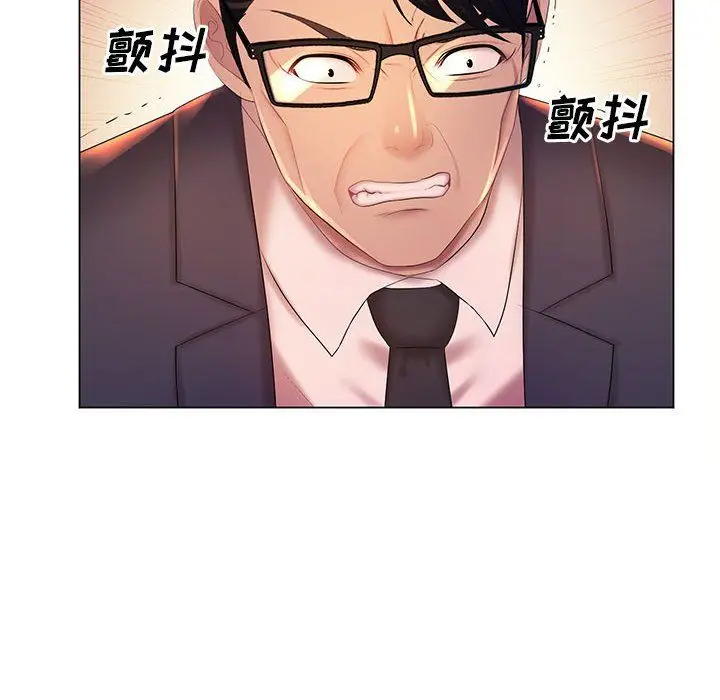 漫画《那男人的魔性嗓音》第21话第97张图
