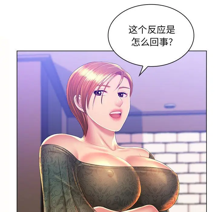 漫画《那男人的魔性嗓音》第21话第98张图