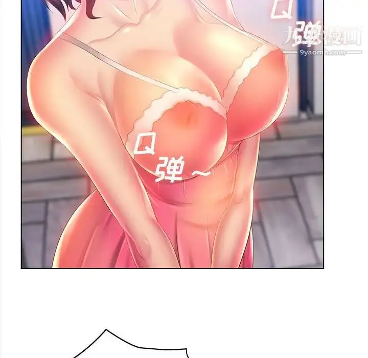 漫画《那男人的魔性嗓音》第6话第100张图