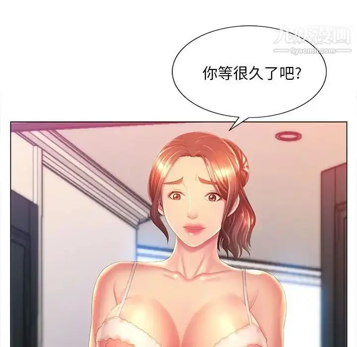 漫画《那男人的魔性嗓音》第6话第19张图