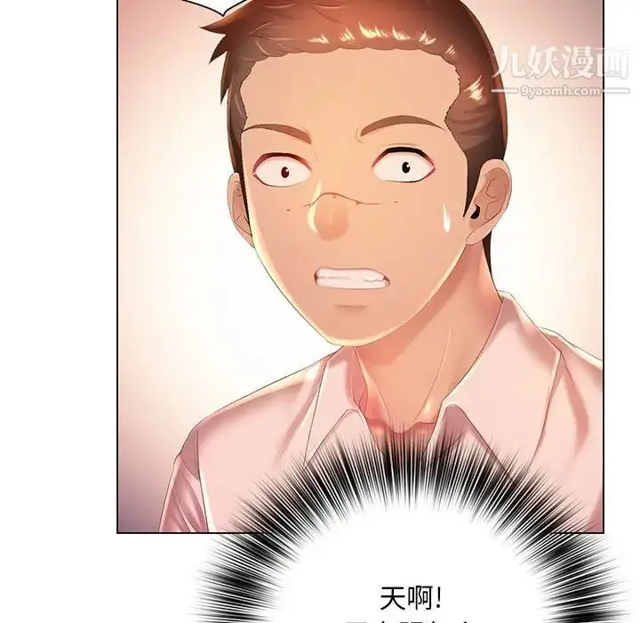 漫画《那男人的魔性嗓音》第6话第22张图