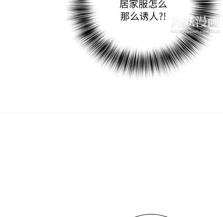 漫画《那男人的魔性嗓音》第6话第23张图