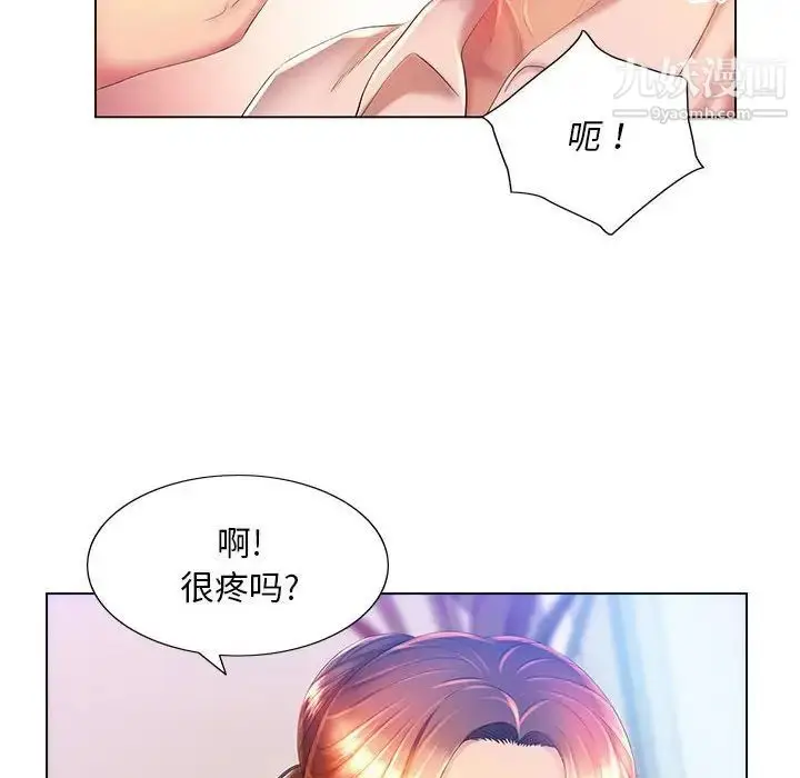 漫画《那男人的魔性嗓音》第6话第34张图