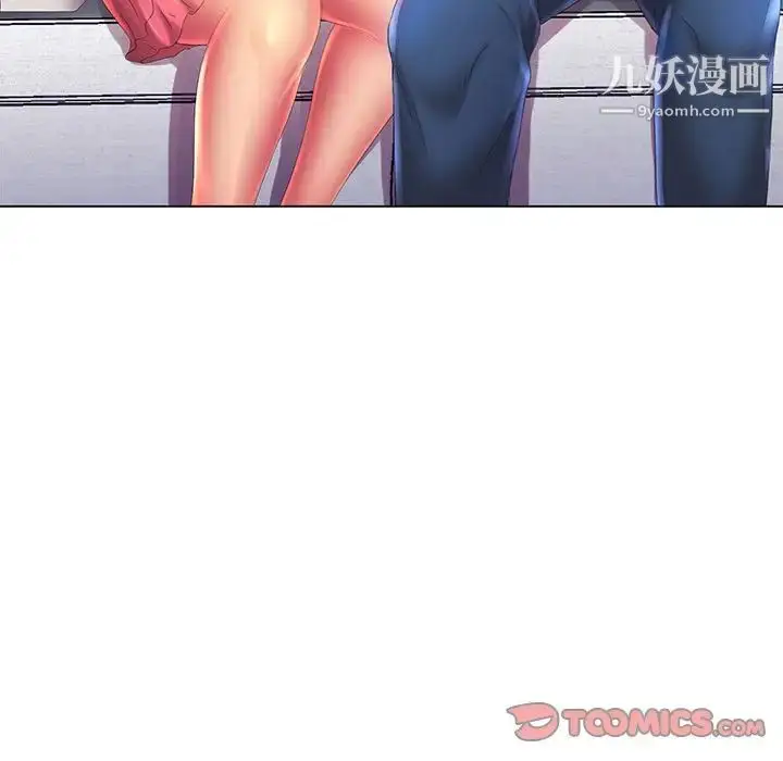漫画《那男人的魔性嗓音》第6话第39张图