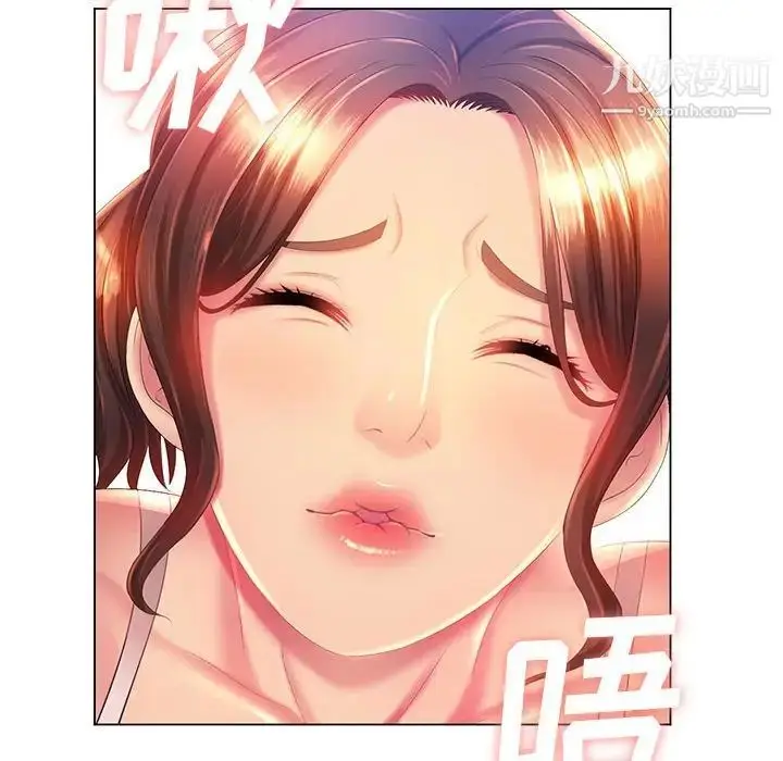漫画《那男人的魔性嗓音》第6话第52张图