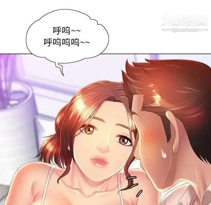 漫画《那男人的魔性嗓音》第6话第61张图