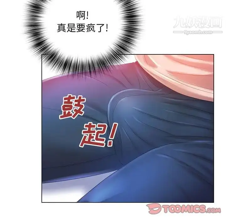 漫画《那男人的魔性嗓音》第6话第63张图