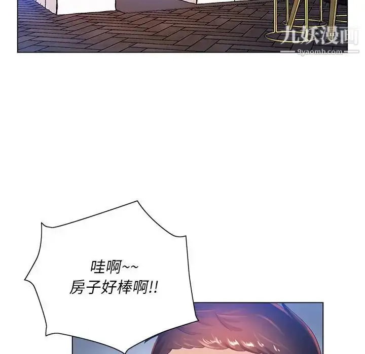 漫画《那男人的魔性嗓音》第6话第7张图