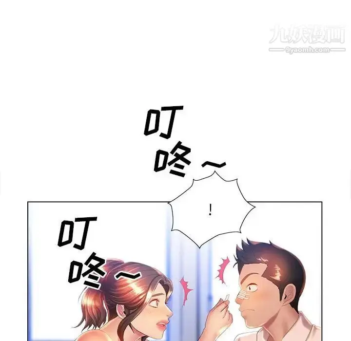漫画《那男人的魔性嗓音》第6话第70张图