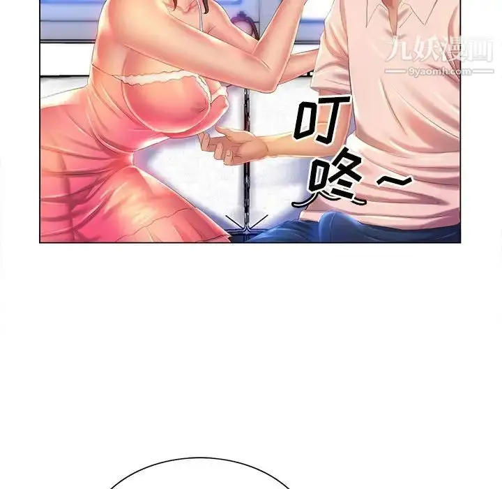漫画《那男人的魔性嗓音》第6话第71张图