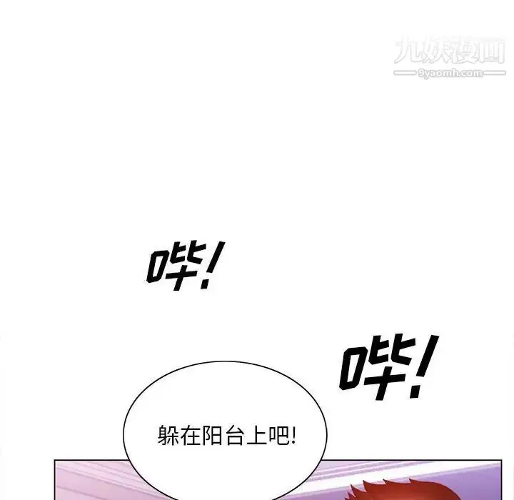 漫画《那男人的魔性嗓音》第6话第79张图