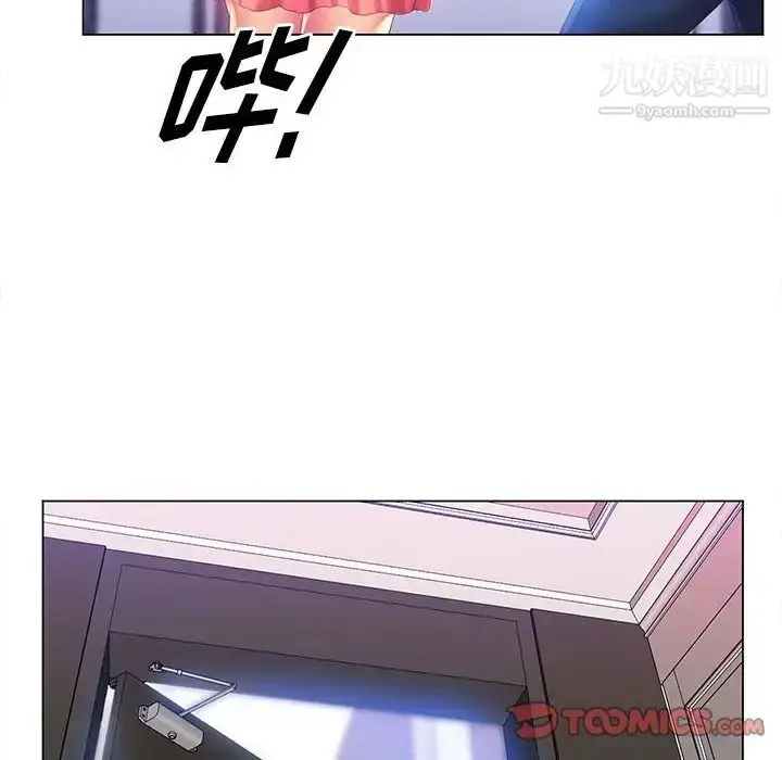 漫画《那男人的魔性嗓音》第6话第81张图