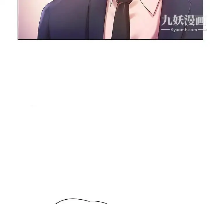 漫画《那男人的魔性嗓音》第6话第88张图