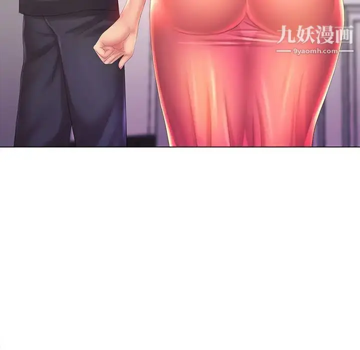 漫画《那男人的魔性嗓音》第6话第97张图