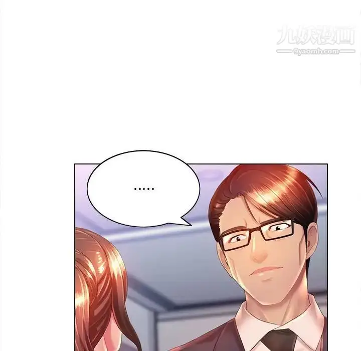 漫画《那男人的魔性嗓音》第6话第98张图