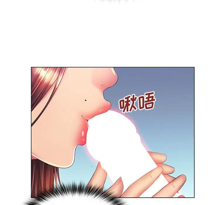 漫画《那男人的魔性嗓音》第19话第104张图
