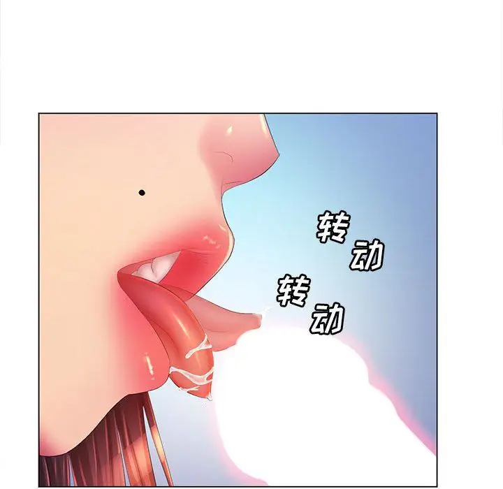 漫画《那男人的魔性嗓音》第19话第109张图
