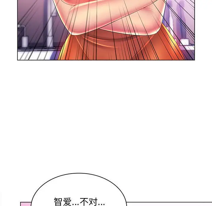 漫画《那男人的魔性嗓音》第19话第11张图