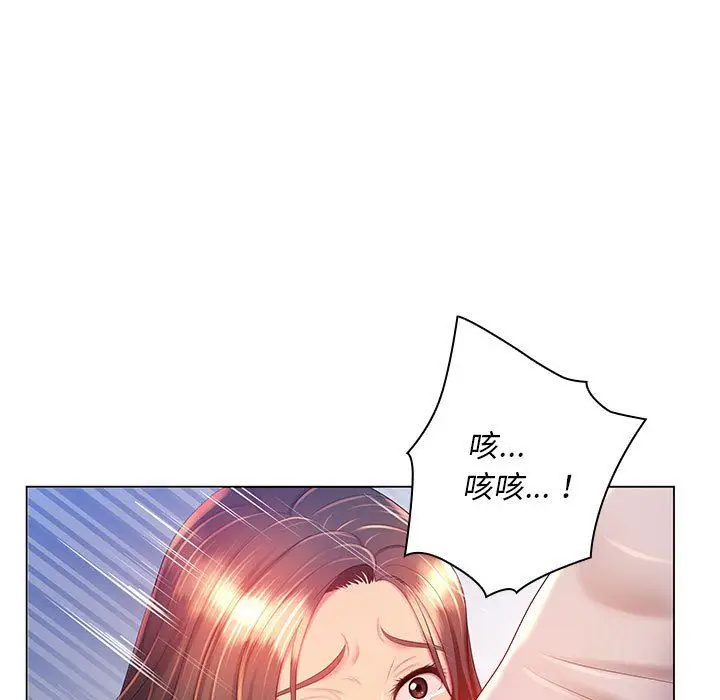 漫画《那男人的魔性嗓音》第19话第115张图