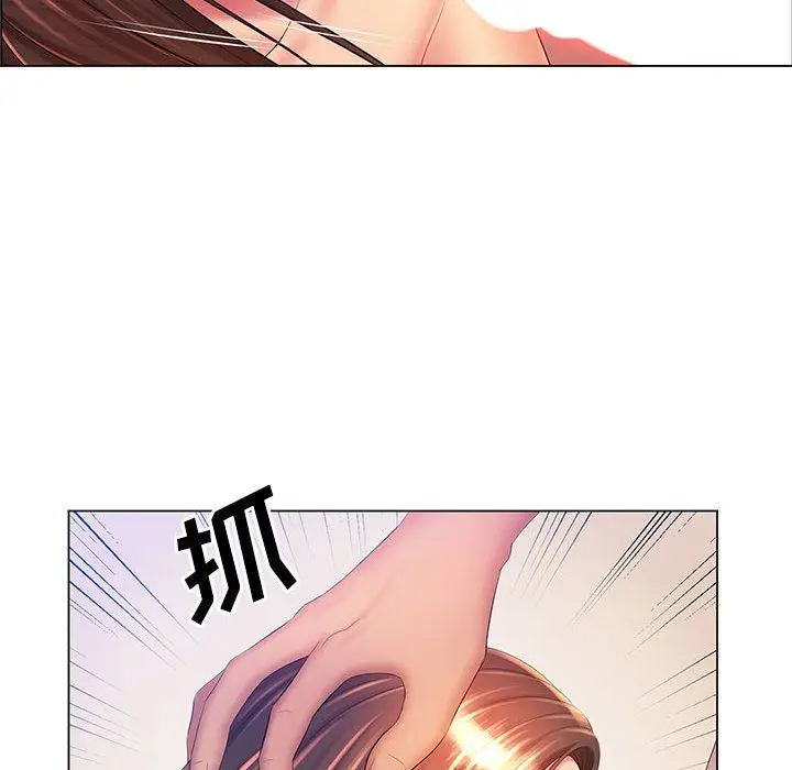 漫画《那男人的魔性嗓音》第19话第118张图