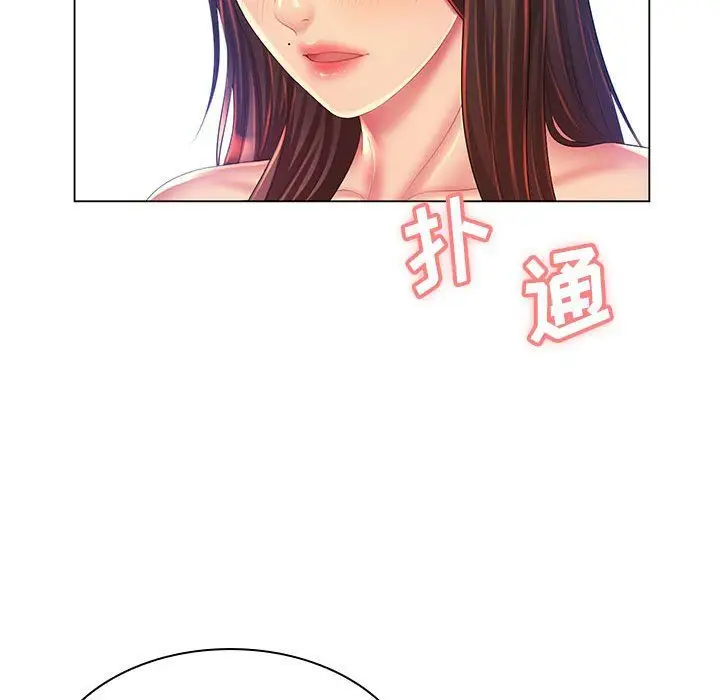 漫画《那男人的魔性嗓音》第19话第21张图